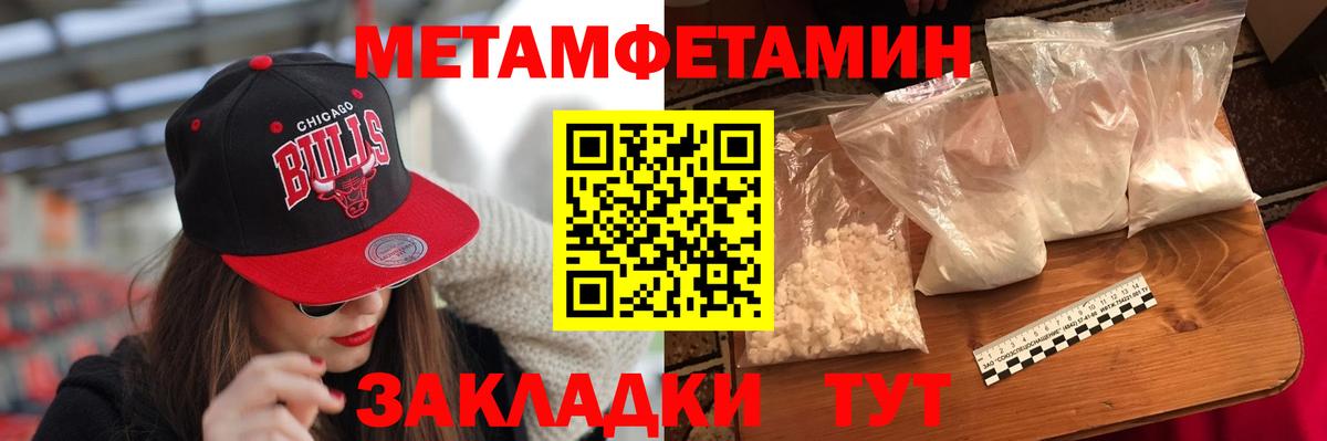 АМФЕТАМИН  Вход с VPN  Гуково  АМФ Розовый 