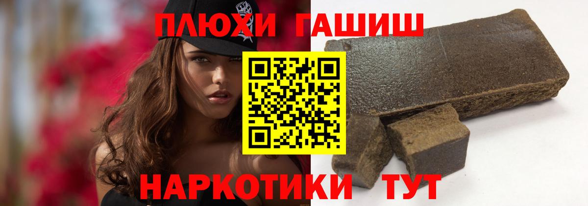 Гашиш VHQ Гуково