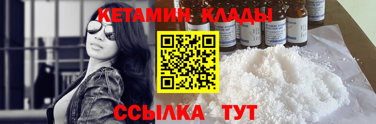 Гуково  Лсд 25  Гашиш  Мефедрон  Вход с VPN  Меф кристаллы  Бошки Шишки  ГАШИШ  Cocaine  MDMA  Метадон 