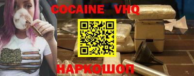 spice Нальчик