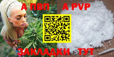 мяу мяу кристалл Нарткала