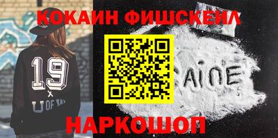 мяу мяу кристалл Нарткала