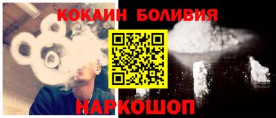 spice Нальчик