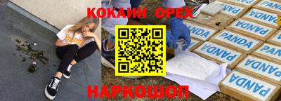 мяу мяу кристалл Нарткала