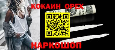 spice Нальчик