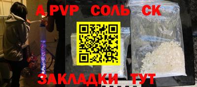 мяу мяу кристалл Нарткала