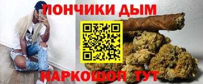 spice Нальчик