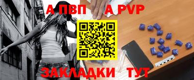 мяу мяу кристалл Нарткала