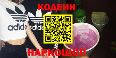 spice Нальчик