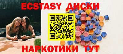 мяу мяу кристалл Нарткала