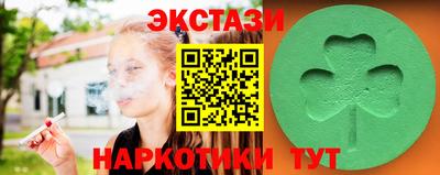 spice Нальчик
