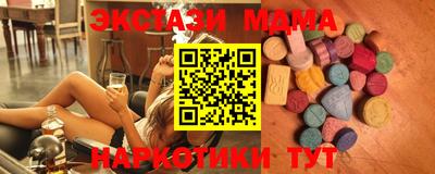 spice Нальчик