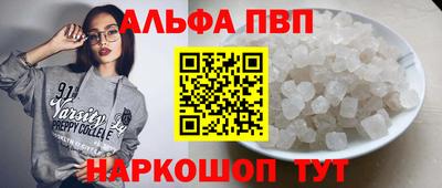 гидропоника Наро-Фоминск