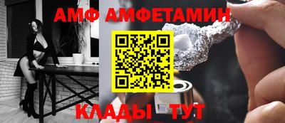 мяу мяу кристалл Нарткала