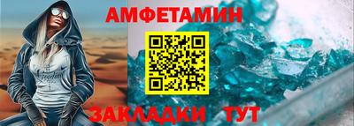 мяу мяу кристалл Нарткала