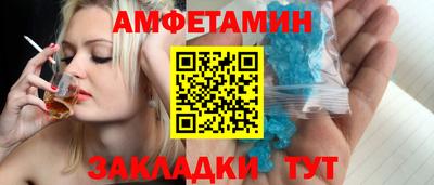 spice Нальчик