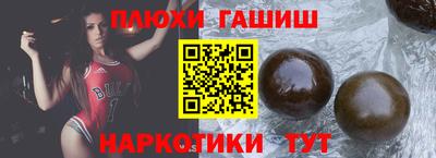 spice Нальчик