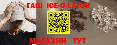 мяу мяу кристалл Нарткала