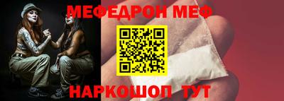 spice Нальчик