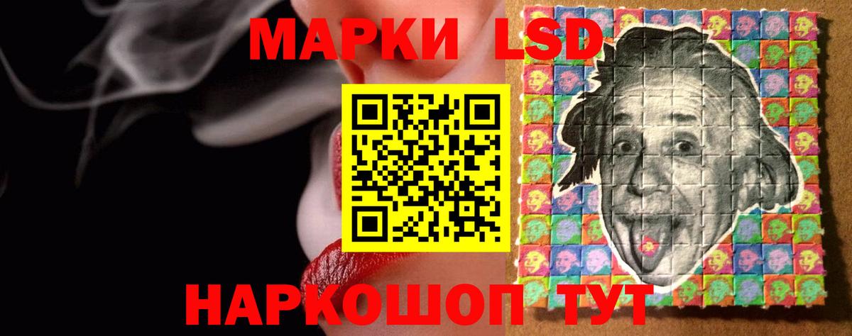 ЛСД экстази ecstasy Гуково