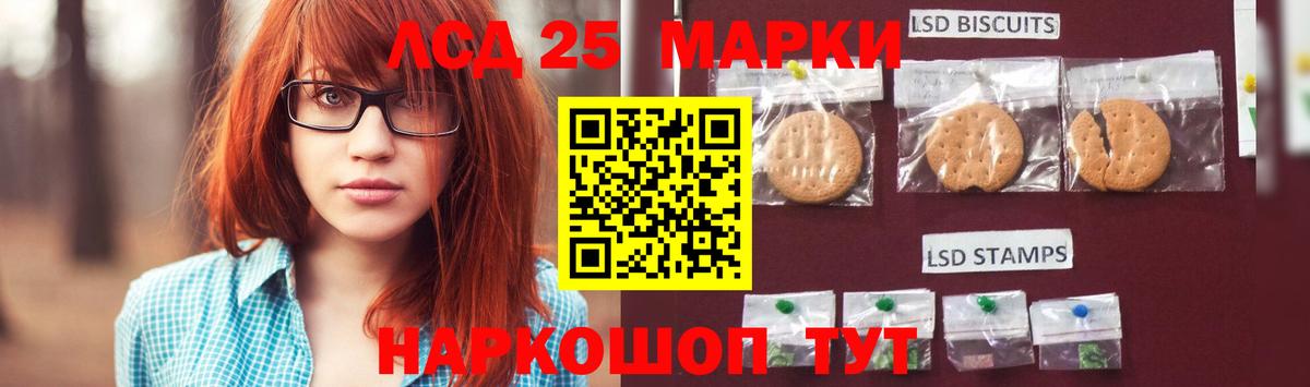 LSD-25 экстази кислота  Лсд 25 экстази  Вход с VPN  Гуково  Лсд 25 экстази ecstasy 