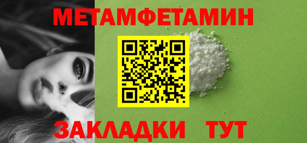 Гуково  Первитин витя  Вход с VPN 