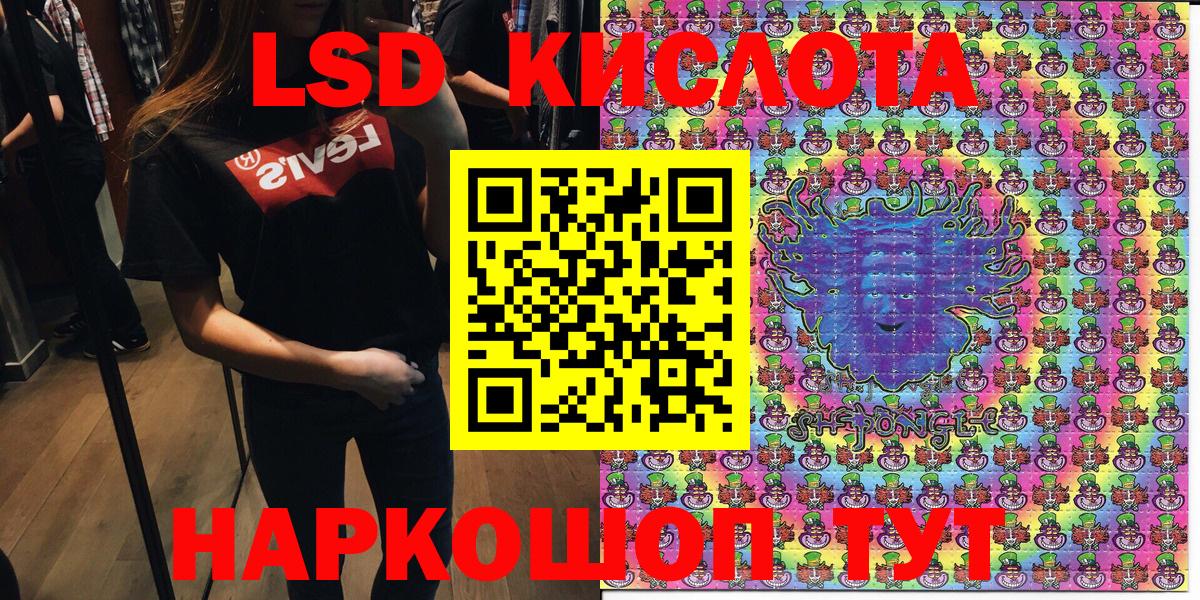 Марки NBOMe 1,5мг  Марки NBOMe 1,5мг  Вход с VPN  Наркотические марки  Гуково 