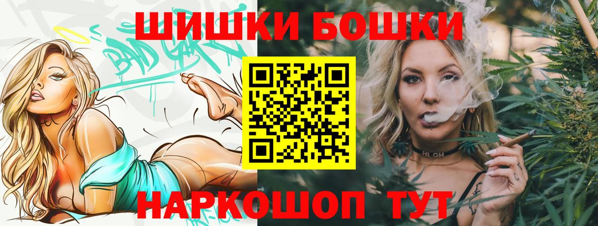Каннабис Amnesia Гуково