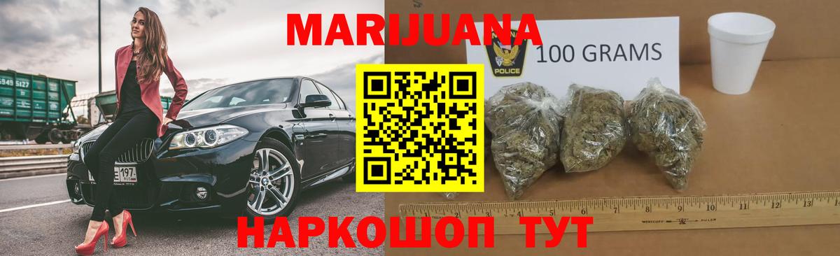 МАРИХУАНА Amnesia  Канабис тримм  Гуково  Вход с VPN  Бошки марихуана план 